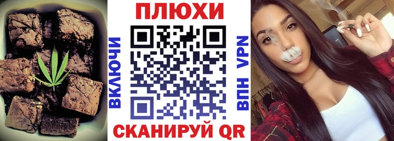 Еда ТГК марихуана  Светлый 