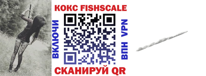закладки  Светлый  КОКАИН 98% 