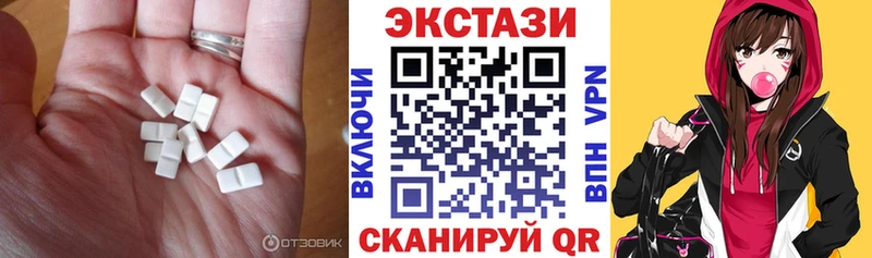Экстази VHQ  Светлый 