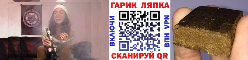 ГАШ Cannabis  МЕГА маркетплейс  Светлый  как найти  