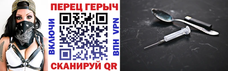 даркнет сайт  Светлый  ГЕРОИН гречка 