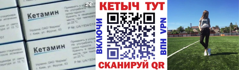 купить   нарко площадка наркотические препараты  КЕТАМИН ketamine  Светлый 