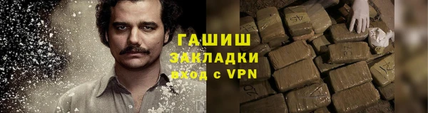 герыч Белокуриха