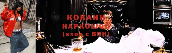 герыч Белокуриха