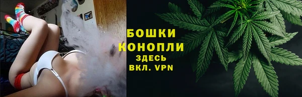 герыч Белокуриха