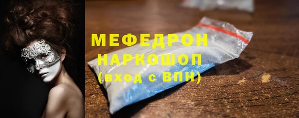мефедрон Костерёво