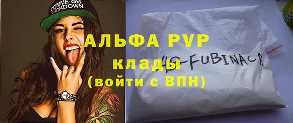 первитин Беломорск