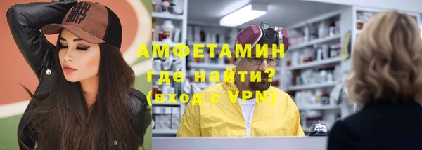 герыч Белокуриха