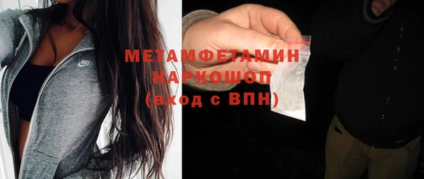 первитин Беломорск