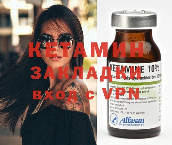 первитин Беломорск