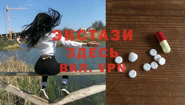герыч Белокуриха