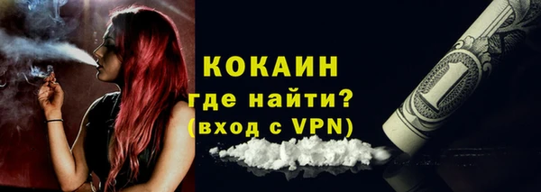 первитин Беломорск