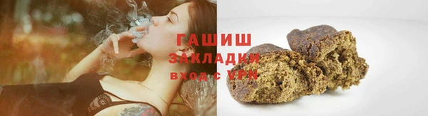 первитин Беломорск