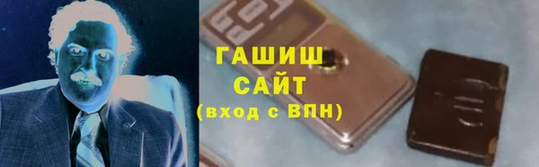 первитин Беломорск