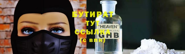 первитин Беломорск