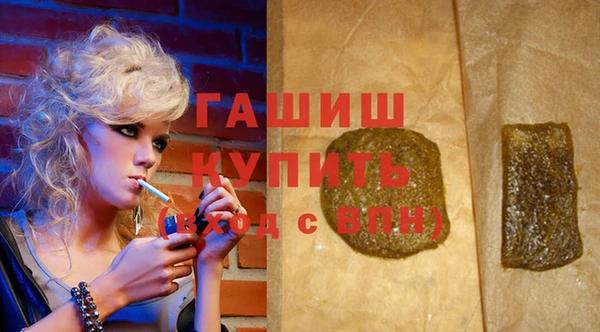 герыч Белокуриха