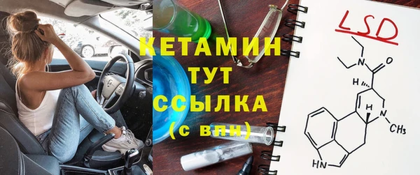 первитин Беломорск