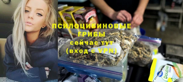 герыч Белокуриха