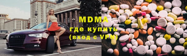 первитин Беломорск