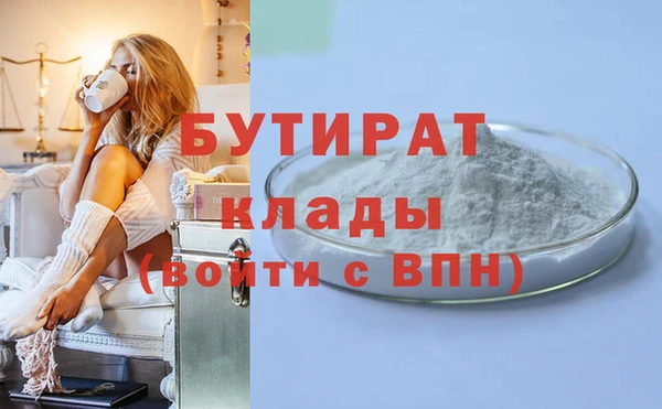 герыч Белокуриха