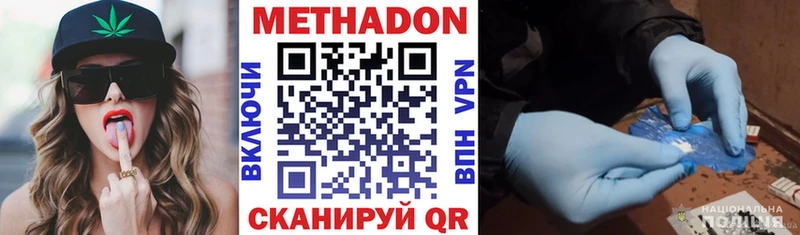 МЕТАДОН мёд  Светлый 