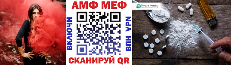МЕТАМФЕТАМИН кристалл  наркошоп  Светлый 