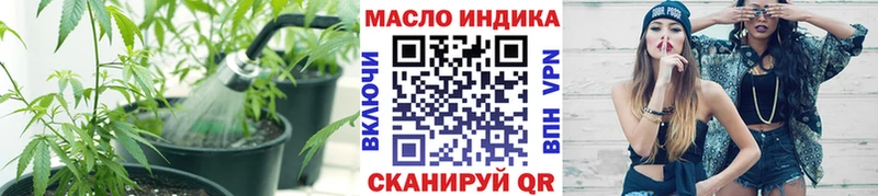 ТГК жижа mega зеркало Светлый купить наркоту