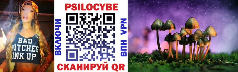 Галлюциногенные грибы Magic Shrooms  KRAKEN ссылки  Светлый 