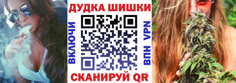 Бошки марихуана OG Kush  Светлый 